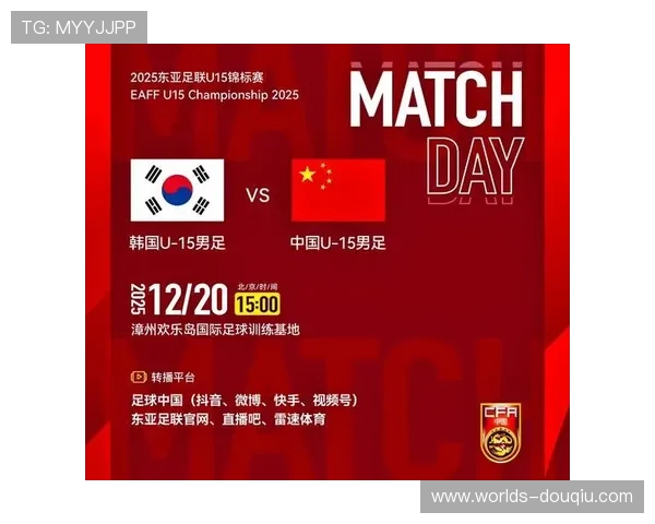 斗球直播app官方下载安装最新版本,支持多平台同步观看足球赛事直播内容