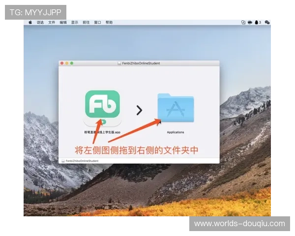 斗球直播app苹果版官方下载安装指南,轻松获取最新版本享受精彩比赛