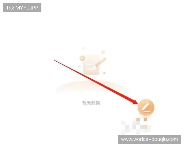 斗球直播app官方版玩法大全详细介绍，助你轻松玩转各种精彩赛事玩法