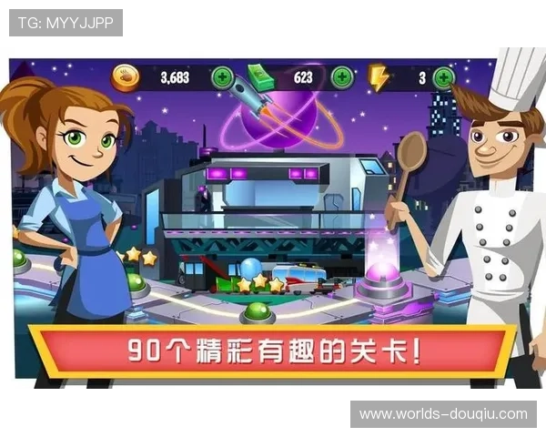 斗球直播下载安装最新版详细教程,快速上手观看全球足球赛事